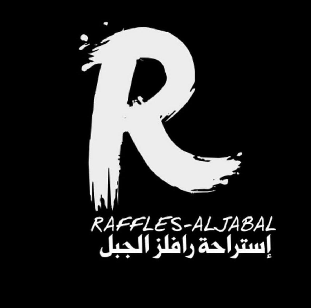 Raffles Logo